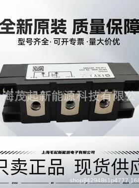 MCD161-22IO1MCD200-16IO1MCD224-20IO1MCD250-18IO1