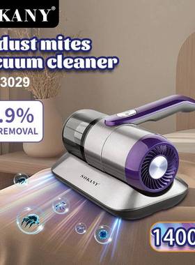 出口SOKANY13029除螨机家用卧室沙发吸尘紫外线杀菌消毒除螨仪