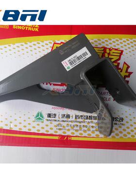 850W41701-5069汕德卡C7HC9H豪沃TX7后悬置左上支架焊接总成