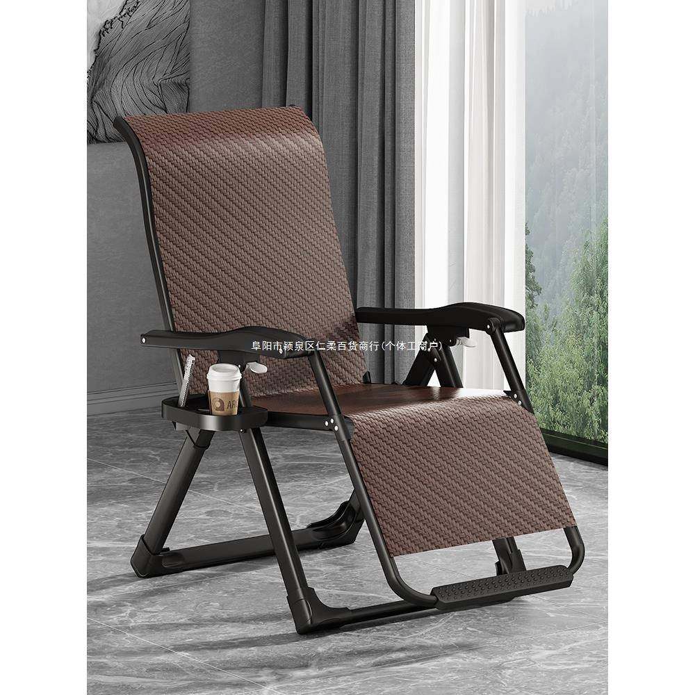 藤椅躺椅午休折叠阳台家用休闲老年人专用靠背睡椅子高级舒适藤编,机械设备,其他机械设备,淘宝优惠券,粉丝福利购,淘宝优惠卷