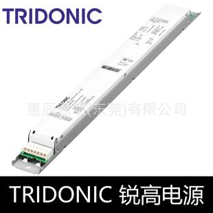 Tridonic锐高电源LED驱动器DALI调光调色温DT8火牛控制恒流变压器