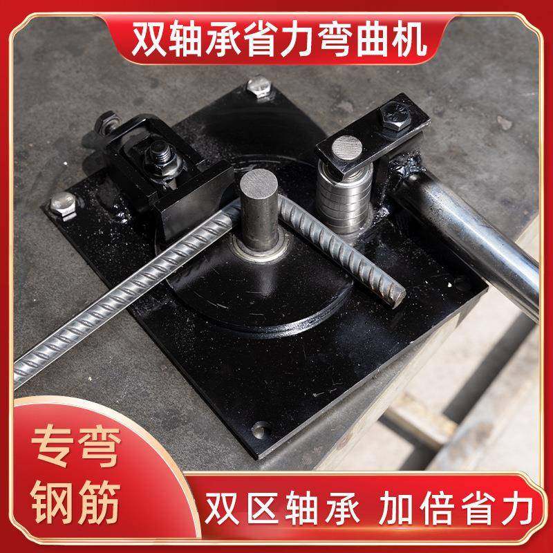 小型手动弯箍机弯曲机手动钢筋折弯机打弯机手搬圆钢箍筋弯曲机器,纺织面料/辅料/配套,纺织机械配件,淘宝优惠券,粉丝福利购,淘宝优惠卷