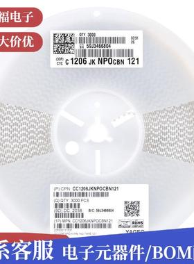 贴片电容1206106K10UF16V25V50VX5R陶瓷MLCC高压