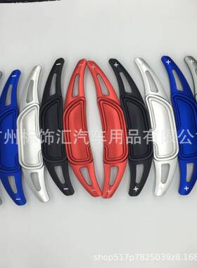适用于：2015-2018款A45CLA45C63S63GLA45铝合金换挡拨片