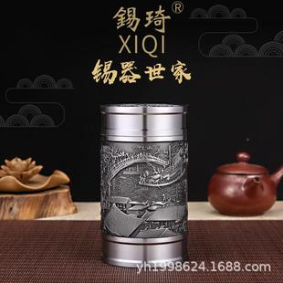 GEJU厂家可金直销锡茶叶罐储茶罐属罐茶叶盒商务礼品中号直口LOO