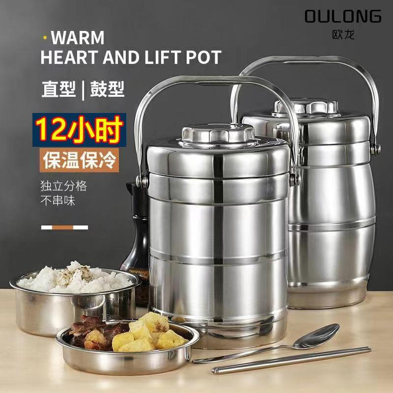 30不锈钢保温4层饭盒IBF便携超长学多1人上班生族真空便当大容安