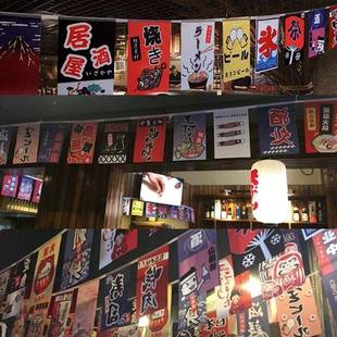 司日式挂旗和料理EZV店小彩旗装店饰旗居酒屋装饰寿吊旗家居节日