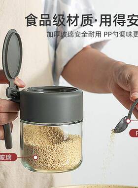 厨房调料装盒套装家用合纳盒罐子调料瓶TZU组味收精盐罐调味料调