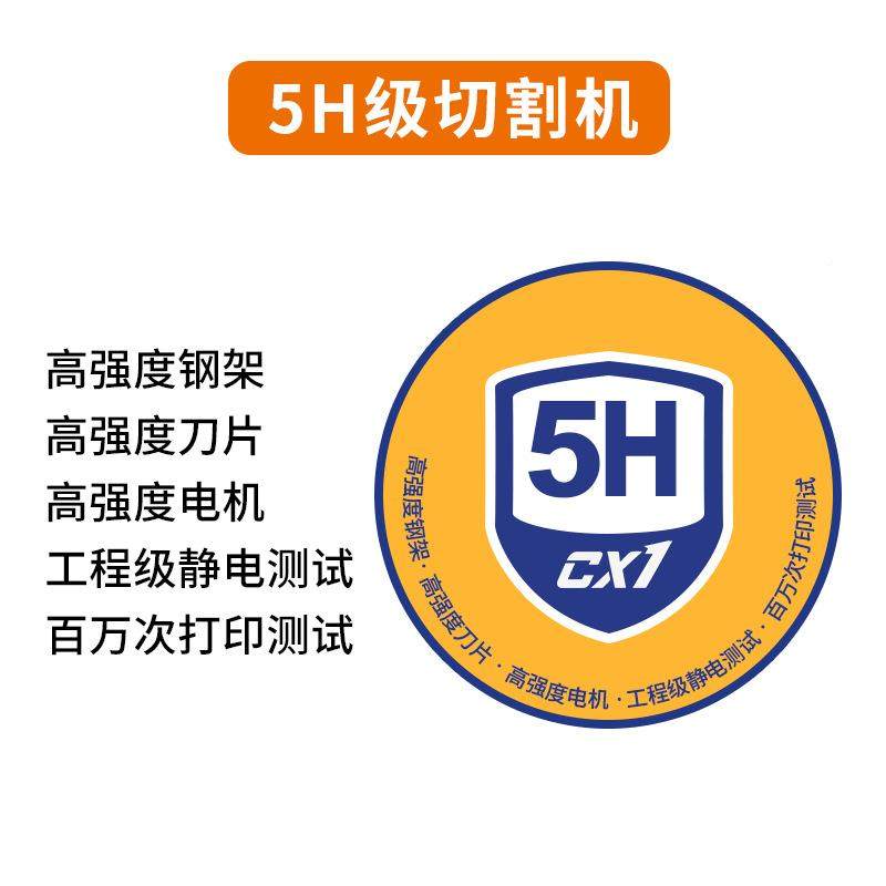 泛越FX3305水洗标打印机切刀水唛洗缎丝割尼龙带吊带牌条码切机条