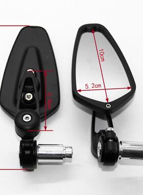 善视H-S5SH-5006006摩托车改装通用手把车把后镜予全铝倒车镜