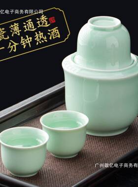 厂家直销式两温酒器家用温酒壶二黄酒烫暖酒壶老半斤热酒具陶sdmb