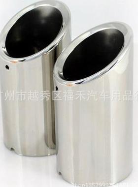 适用宝马E90尾喉E92325328i尾喉于3Seres200i迈腾6-2010排气管