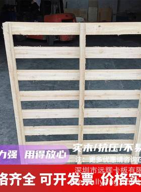 厂大熏量供应卡,实木卡板.蒸卡VVB板,量大优惠家木托盘板木质