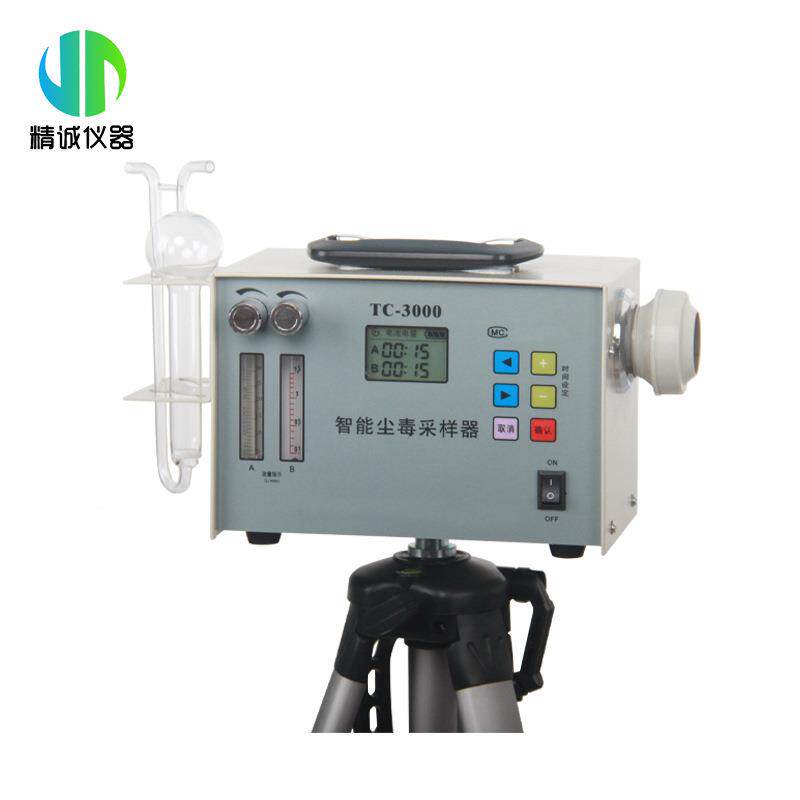 尘毒采器路用单控制毒样物TC-3000双的尘毒两型采样器尘毒收集器