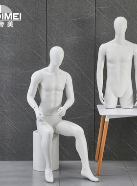 男假人模商场橱性窗服装衣服模特道具全身装服模特82508男生特假