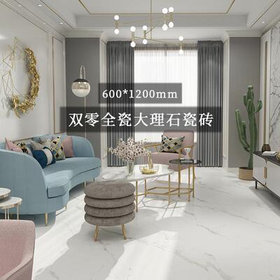 全瓷奶油风柔光砖513600x地120奶油白寒江地雪客厅卫生间瓷砖工程
