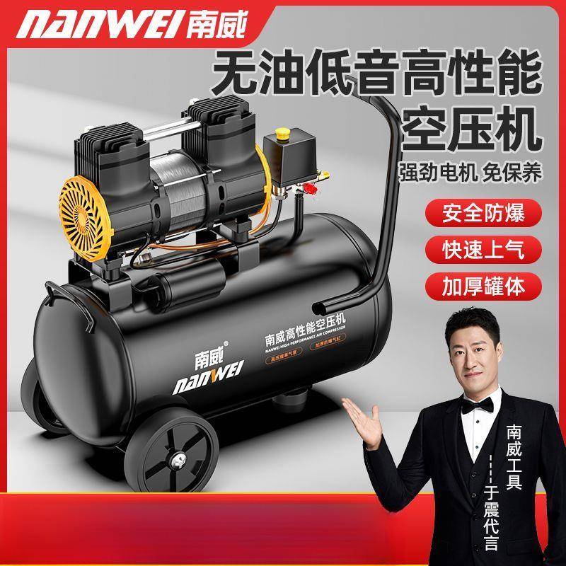 空机气PCH泵空气气压缩小型220无油低音便携工业级打v气泵冲压泵