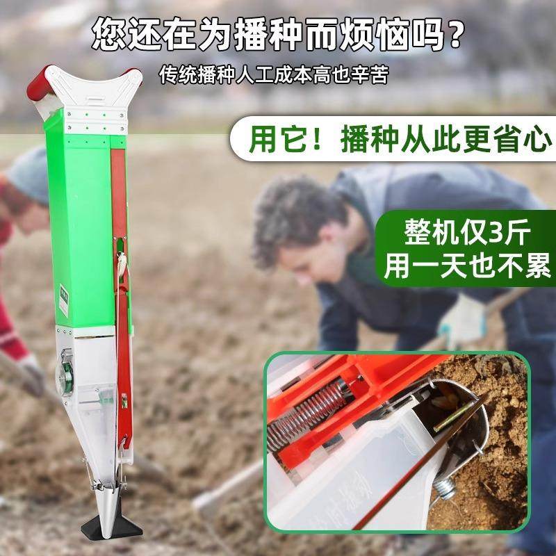 玉米播神器种玉种米生播机种大豆PFY种植点播器手花动播种施肥一,农机/农具/农膜,播种栽苗器/地膜机,淘宝优惠券,粉丝福利购,淘宝优惠卷