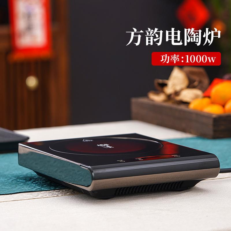 茗堂方陶电陶炉鼓韵韵电炉煮德茶炉煮茶器SSF家用办公迷你便携电