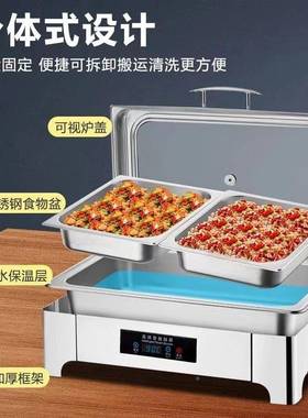 加厚不锈钢自电餐炉保液助压可视布菲炉电70507加热店早餐温炉餐