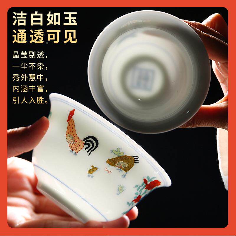 ?中式家用鸡缸杯功陶F77J8ST9瓷茶具套装仿彩古大明成斗茶化杯瓷