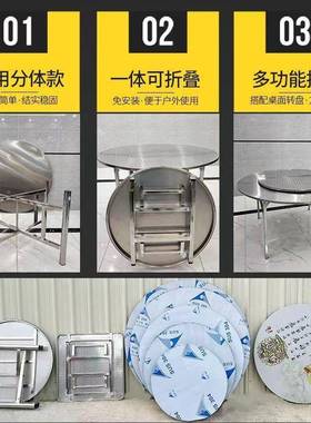 锈钢餐桌特重厚不圆形承量大便携省空间家用夜市水流席特见详情厚