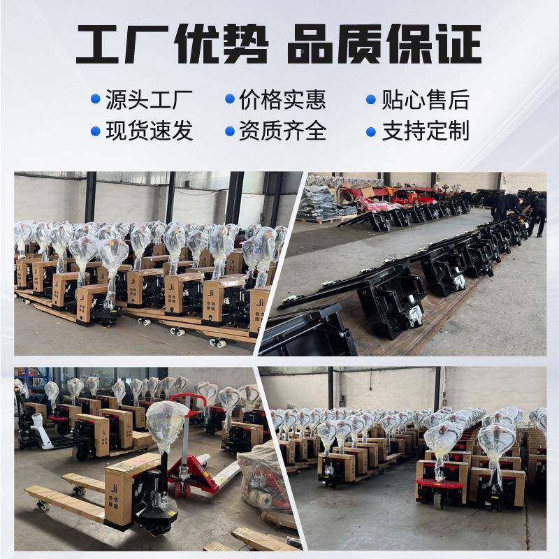 邢叉电动叉车吨全自2动工电动地牛3CBD-15吨液装卸车仓库地托盘搬