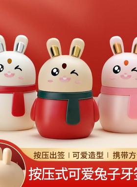 牙签盒自动弹网出高颜值用DF146283意可爱小兔子红牙签创筒家王之