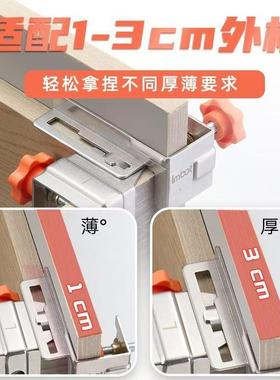 1新款木工高身抽屉安装辅器助神免拉手屉30679面板抽固定快速定器