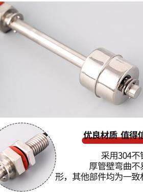 厂供应不锈家钢浮子开关水开关位FUS不钢锈液位开关304材质浮球开