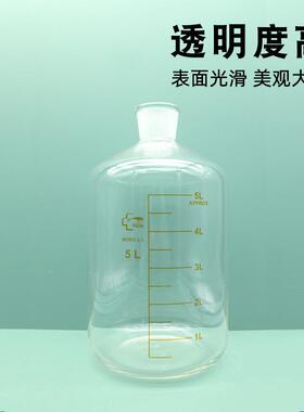 汇达玻璃血清瓶105L1升5L20L加厚壁高硼硅5升10L1试剂瓶刻度血带
