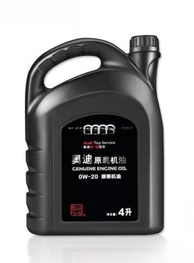 奥迪众机油5W400PQYW20适大用A3AQ4A6Q3Q57全合成机油SN