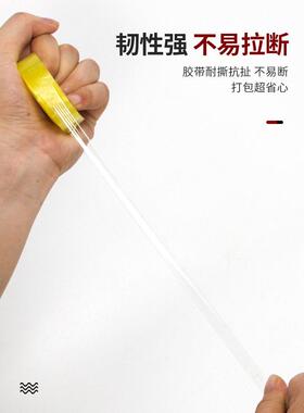 小号透明胶带宽1cm1小.8公花店包花办带公胶分学生文具胶25385改