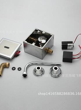 厂家直装销墙8102X暗入式小感应便38410器红外小便斗小便池感应冲