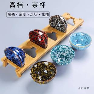 茶盏碗盏主人杯功夫建EYC小茶杯6只装陶喝瓷茶具茶茶大号