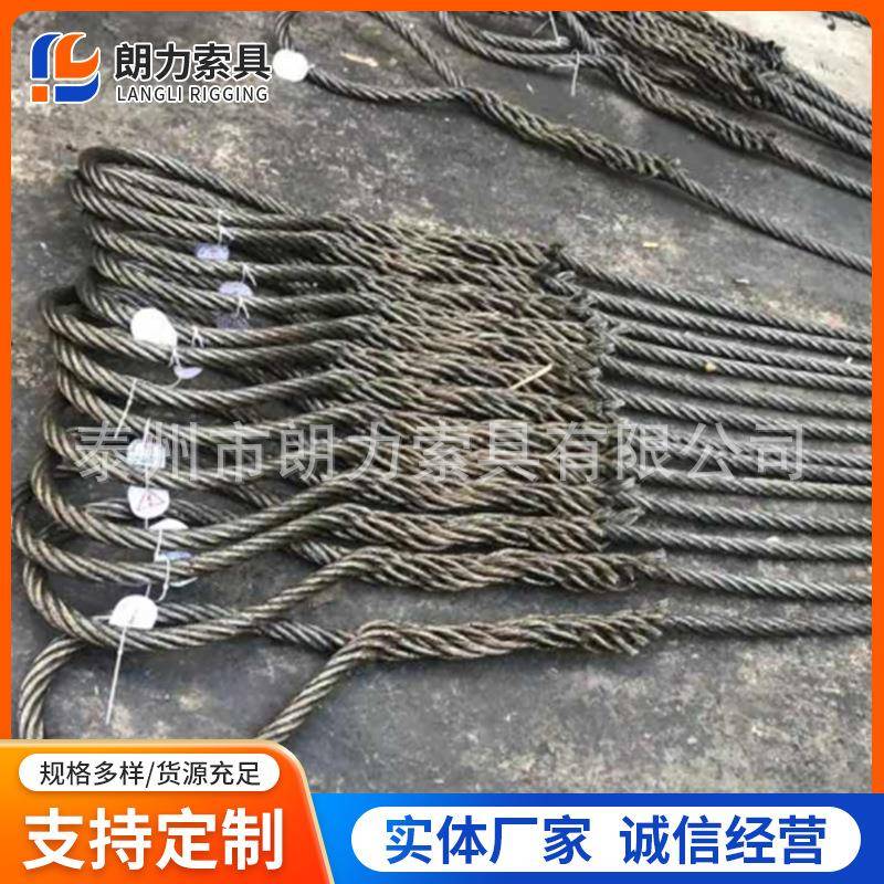 压制钢钢丝绳重插编钢丝绳机多股钢丝光面涂油904起吊具器加工丝