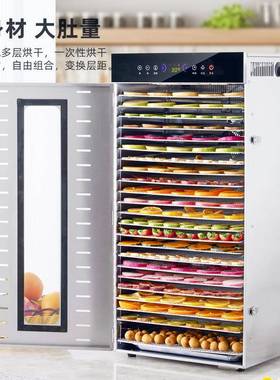 110/220V果蔬干果机家干粮FD-A20-2水烘干机食果V品脱水用风干机
