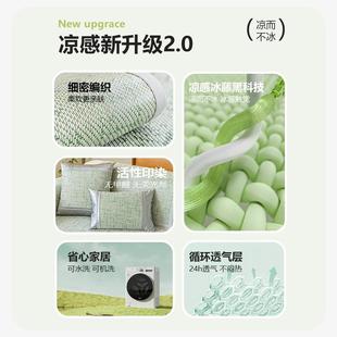 竹藤沙发冰沙发垫防滑包防猫抓固定冰丝藤沙发盖布巾凉席坐全垫藤