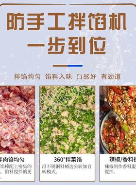 肉馅真空设烤拌馅机虾滑丸子混合搅拌机不锈钢台式肠馅料MHO搅拌