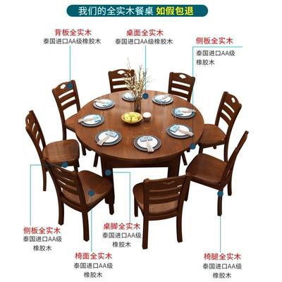 全实木餐桌组合型中式小伸EHA缩折叠现代简约户餐桌家用吃饭桌可