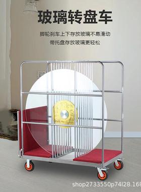 酒厚玻璃盘车31699宴会金属存放车餐厅推转车运输送店餐收集万向