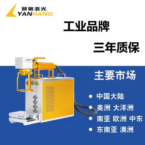 塑料厂金属便携激式光机UDH打标生产工迷你台式手持式激光雕刻机