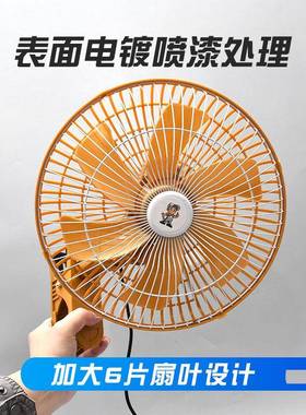 车载风扇1寸双电机24面包车小货1车v卡65019车制冷强风大力汽车电