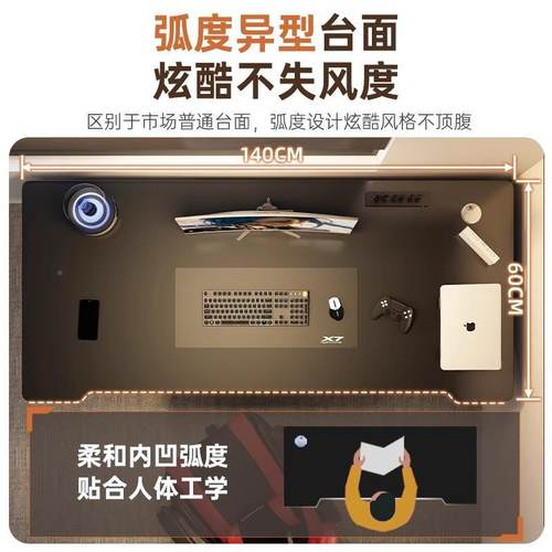 电桌式电桌椅JLX套装卧台室家用多功能办公桌轻竞奢脑高级感简约