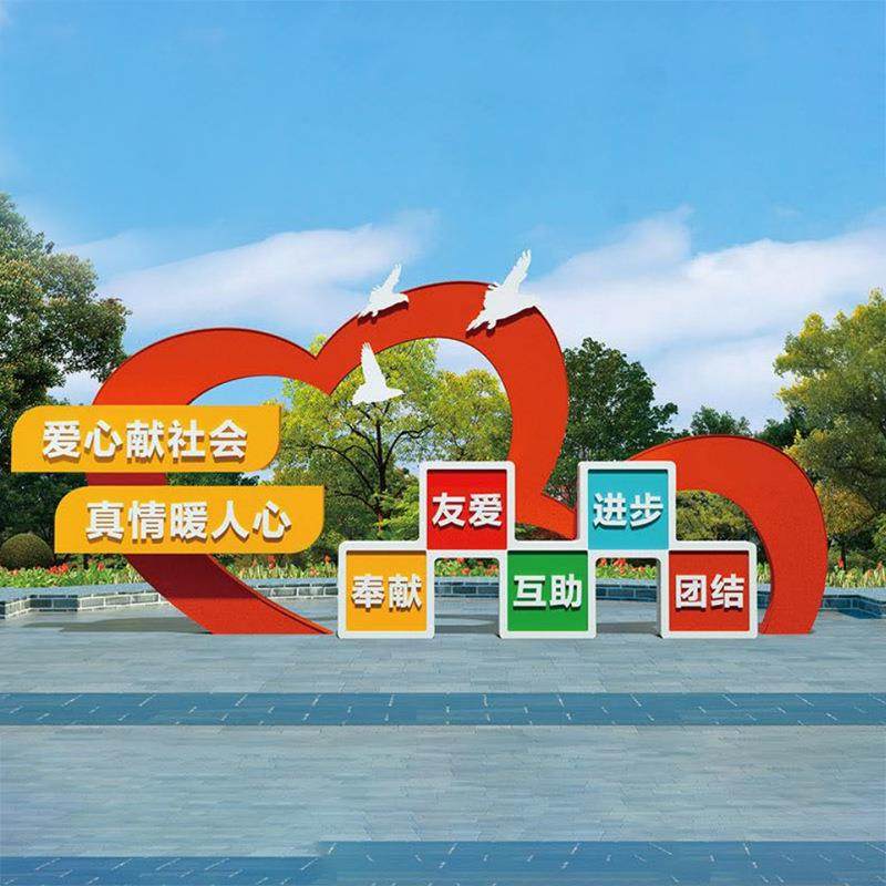 党建系176列文明城主题化宣传栏城镇文告示厂家直销可市定栏制,商业/办公家具,广告牌/标识牌,淘宝优惠券,粉丝福利购,淘宝优惠卷