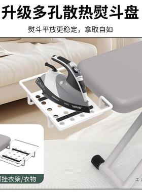 烫衣板家用折叠大号熨衣板高档烫板衣电熨板斗垫立F99MMH97板式熨