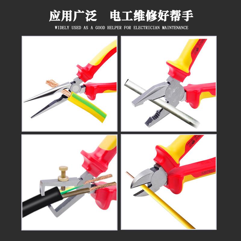 泛亚绝手动钳子耐压000V高强1耐缘用嘴钳钢937丝尖钳带VDE认证