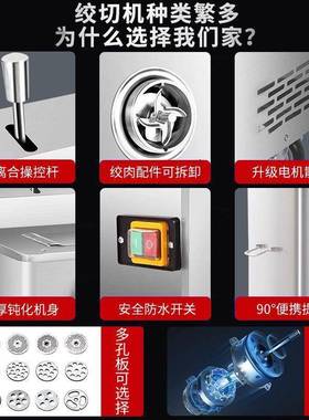 绞肉MZP机商用立切式多功能电动不锈钢绞两用切灌片丝机肠机大功