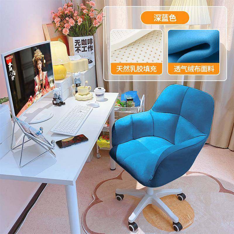 间家用电脑椅桌久女生卧室见详情椅子坐房可爱小转椅可升降学习书,商业/办公家具,办公电脑椅/职员椅,淘宝优惠券,粉丝福利购,淘宝优惠卷