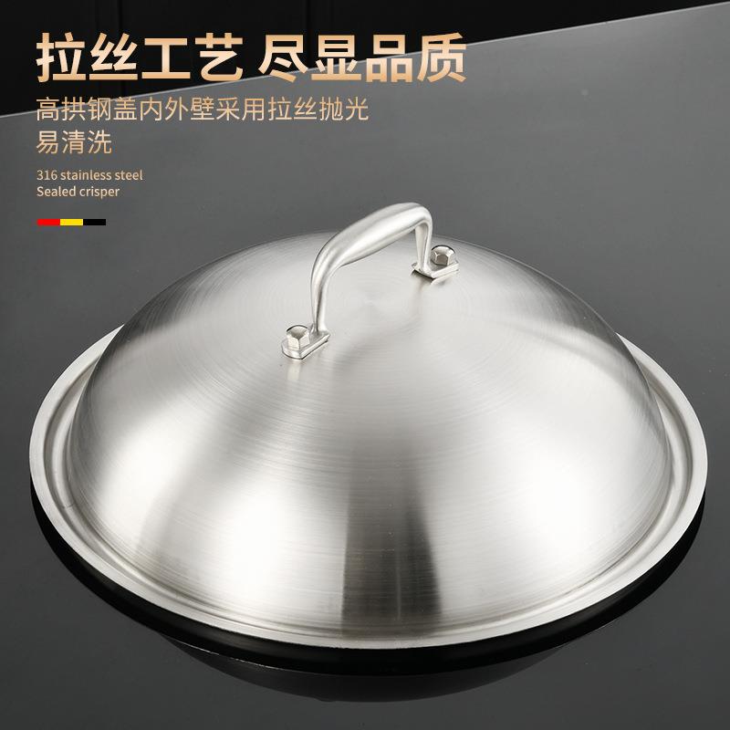高拱锅盖3m1L不锈钢家用通用3c2炒锅圆型盖子通用耐高温蒸XQE6锅